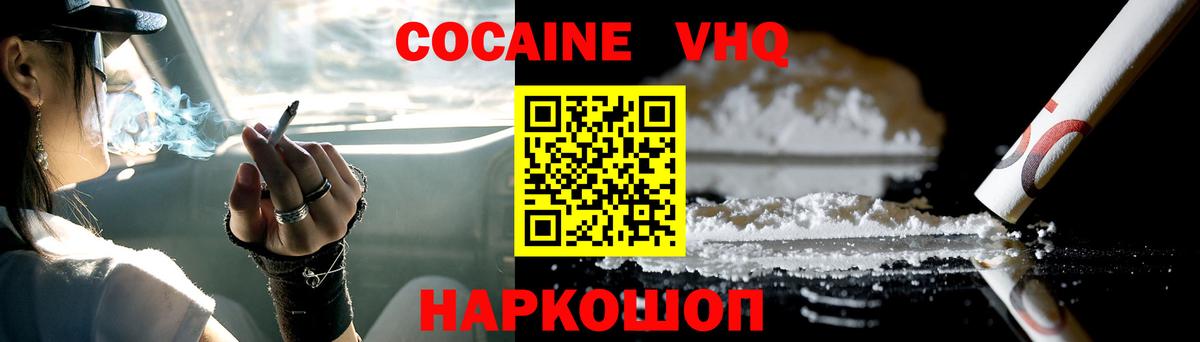 Конопля Архангельск