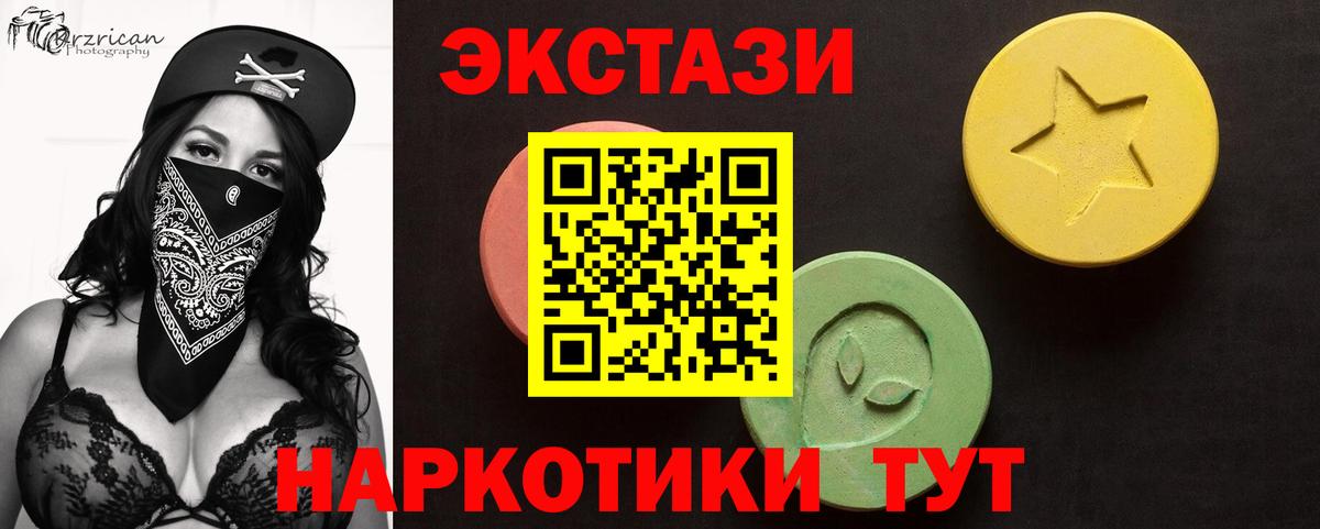 Экстази Punisher Архангельск