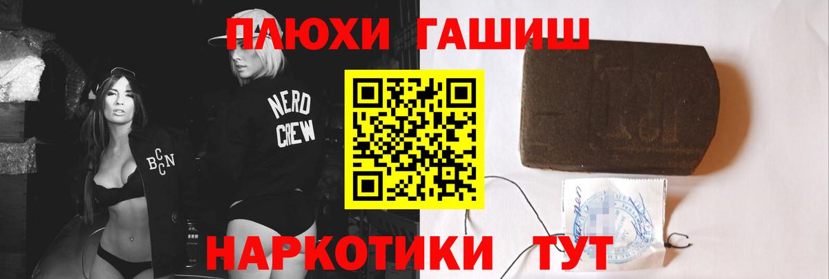 APVP СОЛЬ   Архангельск  Лсд 25  Каннабис  МЕФ кристаллы  Вход с VPN 
