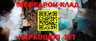 амфетамин Ачхой-Мартан