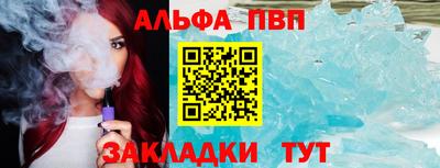 амфетамин Ачхой-Мартан