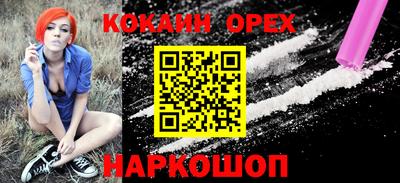 кокаин колумбия Аша