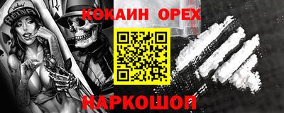 амфетамин Ачхой-Мартан