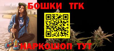 амфетамин Ачхой-Мартан