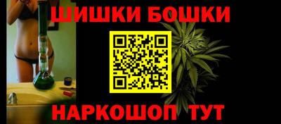 амфетамин Ачхой-Мартан