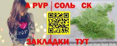 амфетамин Ачхой-Мартан