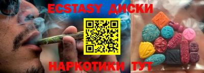 амфетамин Ачхой-Мартан