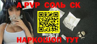 apvp Баксан