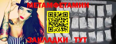 меф VHQ Белореченск