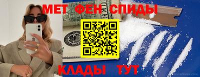 ПСИЛОЦИБИНОВЫЕ ГРИБЫ Белорецк
