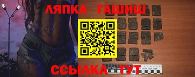 амфетамин Ачхой-Мартан