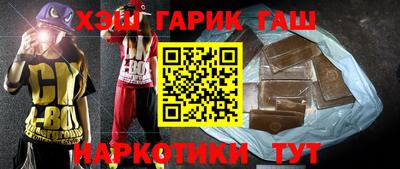 амфетамин Ачхой-Мартан