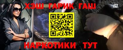 амфетамин Ачхой-Мартан