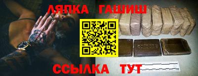 apvp Баксан