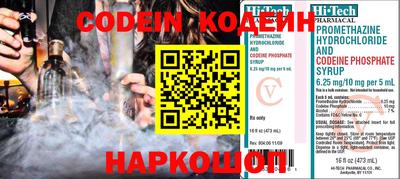эйфоретик Бердск