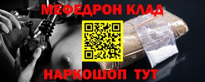 амфетамин Ачхой-Мартан
