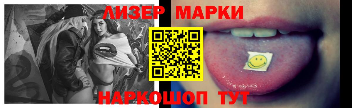 ЛСД экстази ecstasy  Лсд 25 экстази кислота  Архангельск  Вход с VPN 