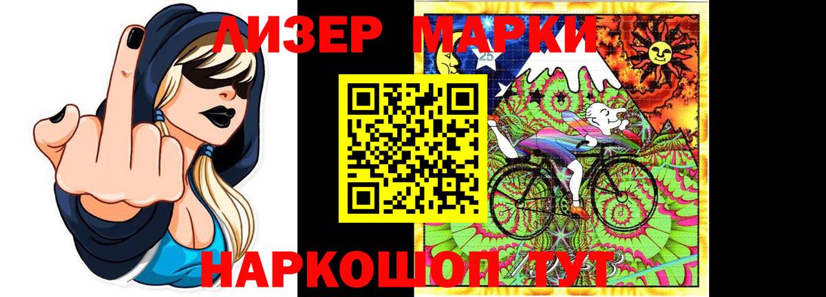 ЛСД экстази кислота Архангельск
