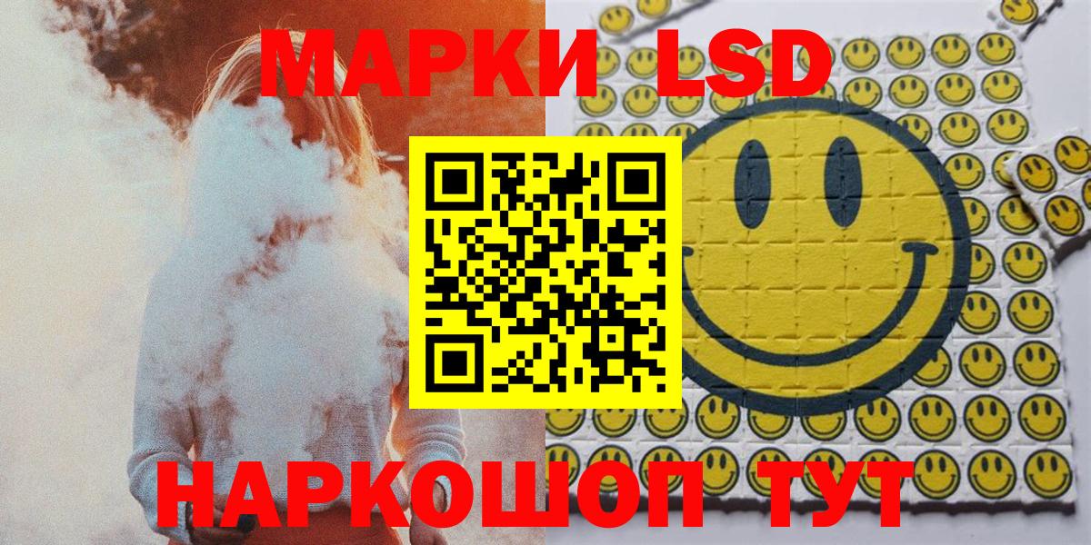 Архангельск  Марки NBOMe 1500мкг  Марки NBOMe 1500мкг  Вход с VPN 