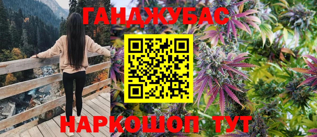 Канабис гибрид Архангельск